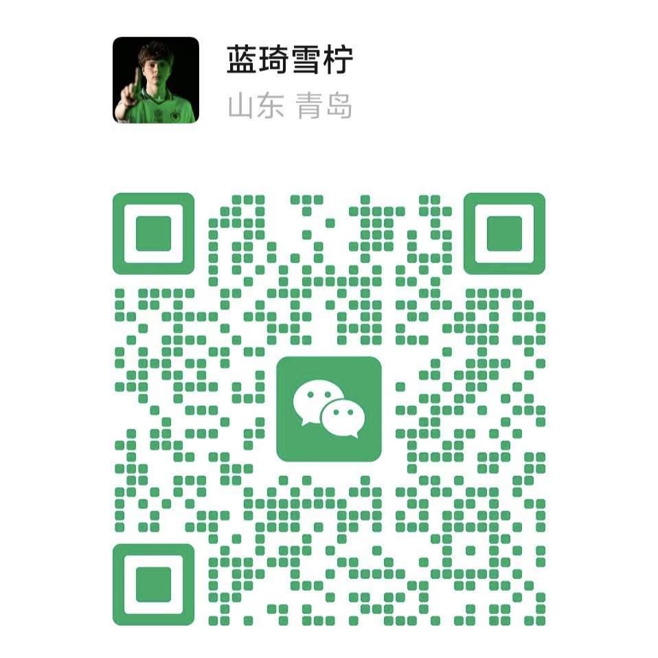 技术支持微信二维码
